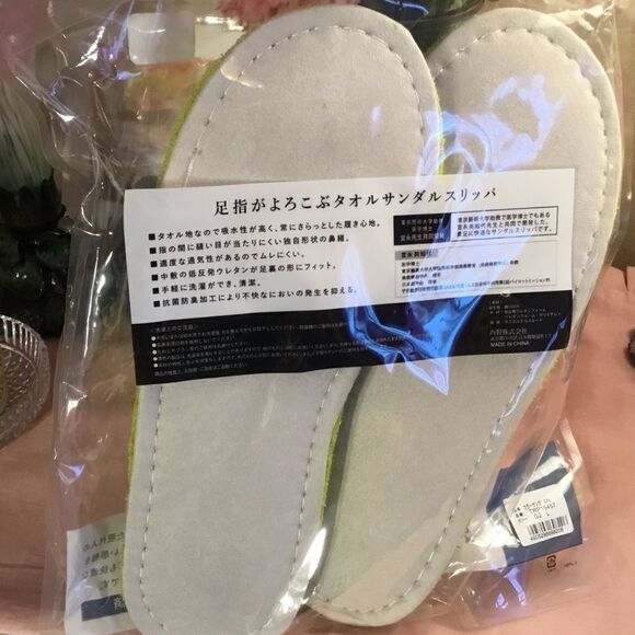 New, unused Uchino Brand Padded Terry Cloth Japanese Slippers Size L - Picture 5 of 5